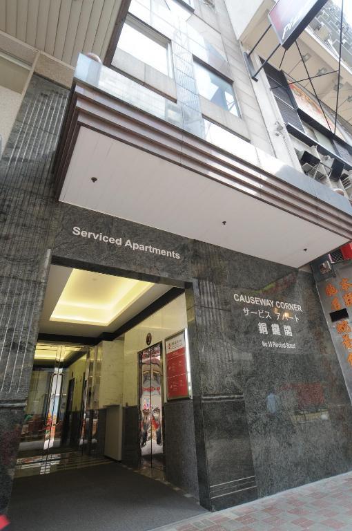 Causeway Corner Aparthotel Hong Kong Exterior photo